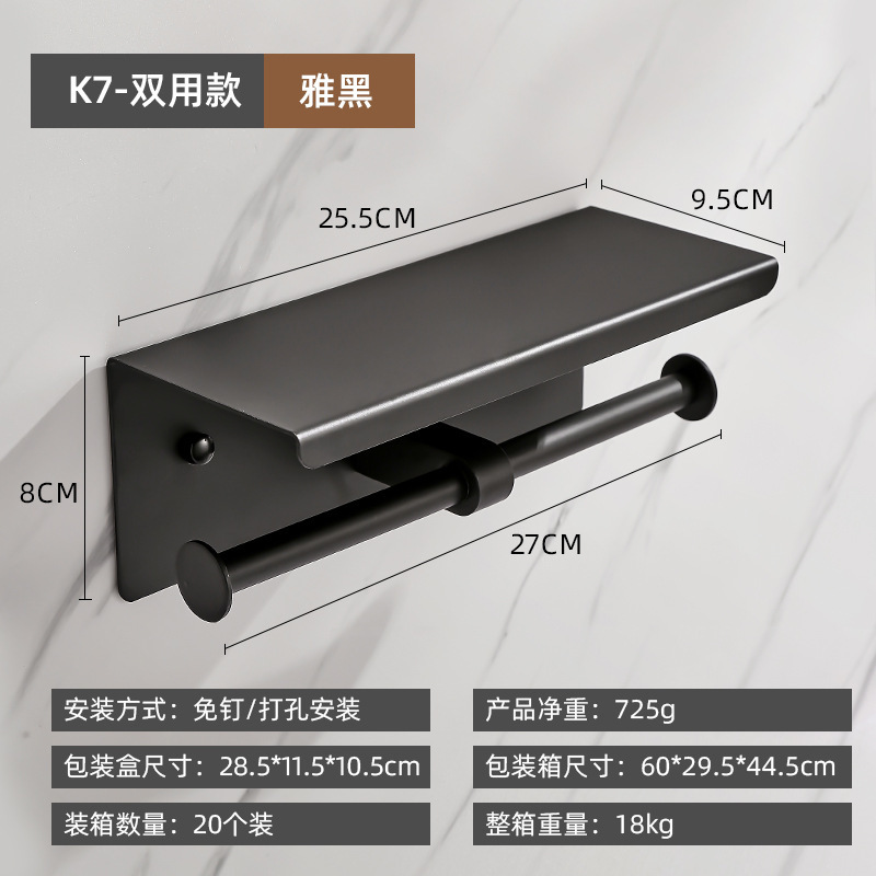 Xiaoyu transfronterizo de acero inoxidable estante de toallas sanitarias estante de papel de hotel colgado en la pared sin agujeros caja de papel de papel de rollo estante de almacenamiento de teléfonos móviles