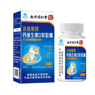 ���l�Ͼ�ͬ��������Ǭ���{ñ����ʳƷ�ƾS�R���}�S����Dܛ�z��