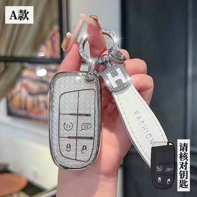 Jeep Guide Car Key Set: Car key bag - jeep-a-smart-4-key-crystal-white-single-shell-h-rope-drill-buckle