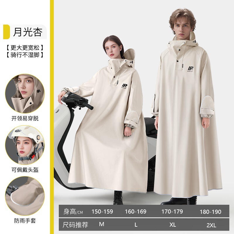 Quanyan レインコート、拡張全身防雨レインポンチョ、人間と車の分離、新しいサイクリング電動バッテリーオートバイ|undefined