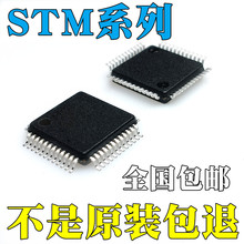 STM32F101C8T6 ԭb STM32F101CBT6 STM32F101R8T6 STM32F101RBT6