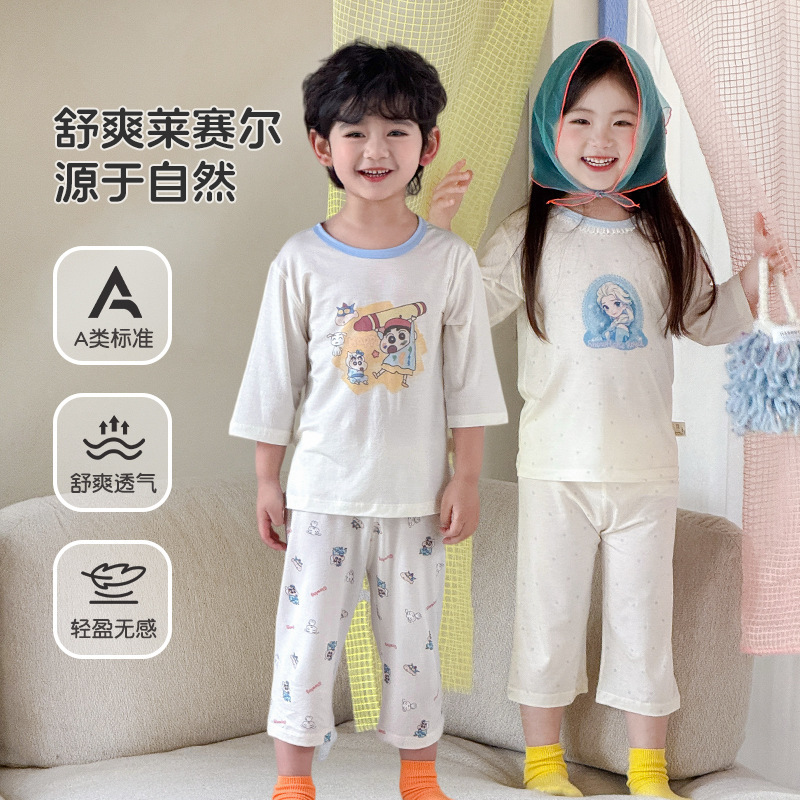 Bread Rabbit 2026 Summer New Lyocell Class a Children's Homewear Set Cartoon Round Neck Boys and Girls Air Conditioning Clothing Bread Rabbit 2026 Summer New Lyocell Class a Children's Homewear Set Cartoon Round Neck Boys and Girls Air Conditioning Clothing