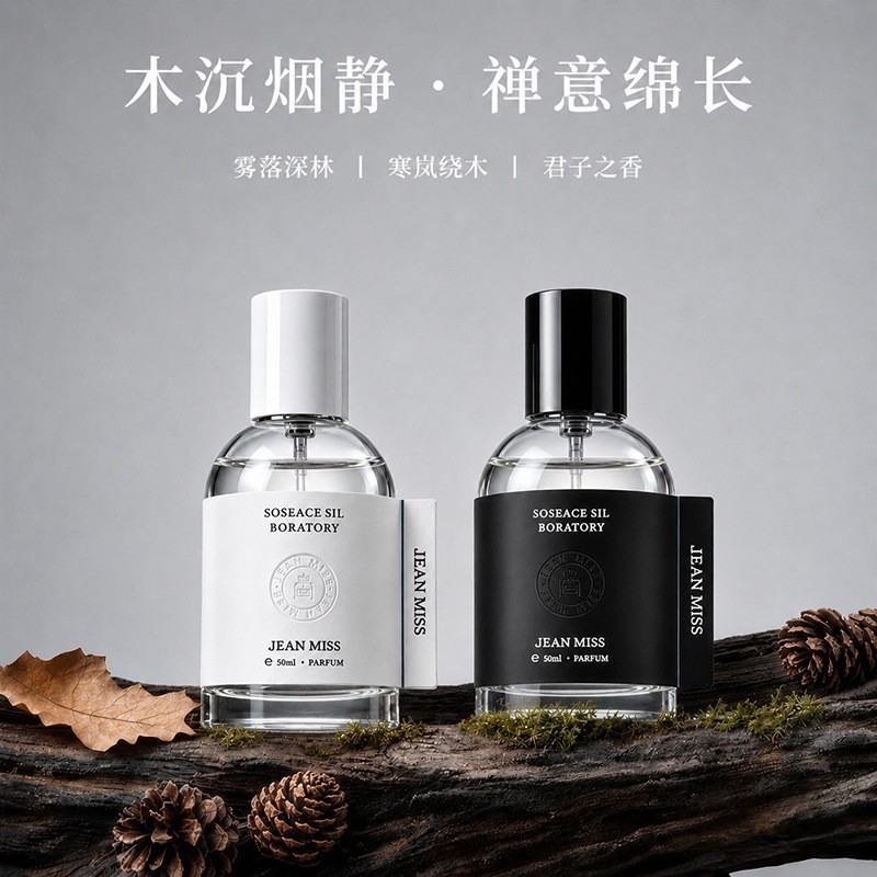 Jean Miss Blue Perfume Long-Lasting Fragrance Men's Perfume Darjeeling Tea Perfume Big Brand Cologne Perfume