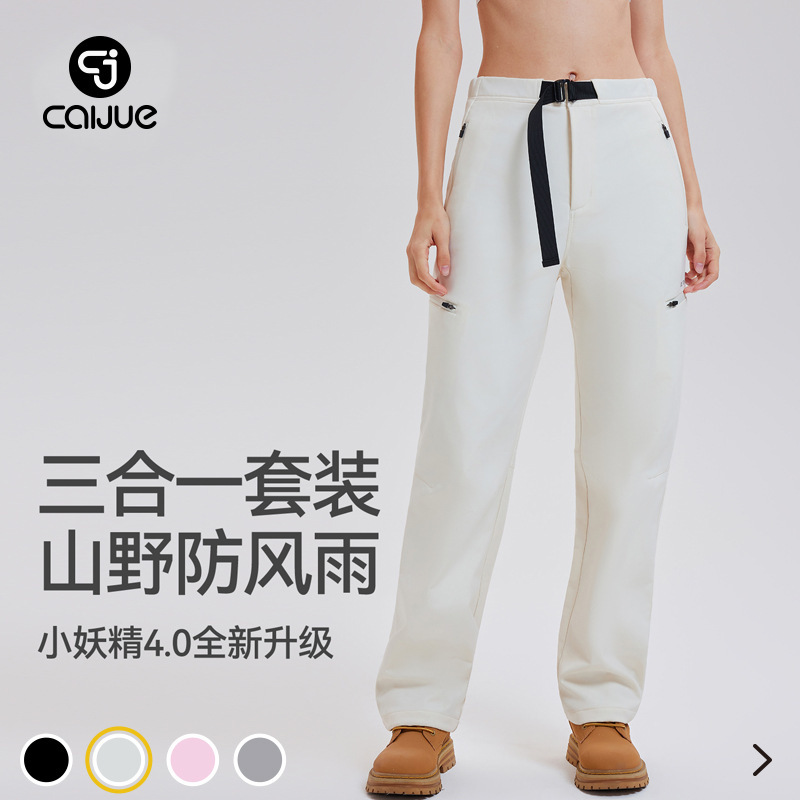 Caijue Women's Outdoor Fleece-Lined Paratrooper Pants Waterproof Windproof Moisture-Wicking High-Elastic Hiking Softshell Pants