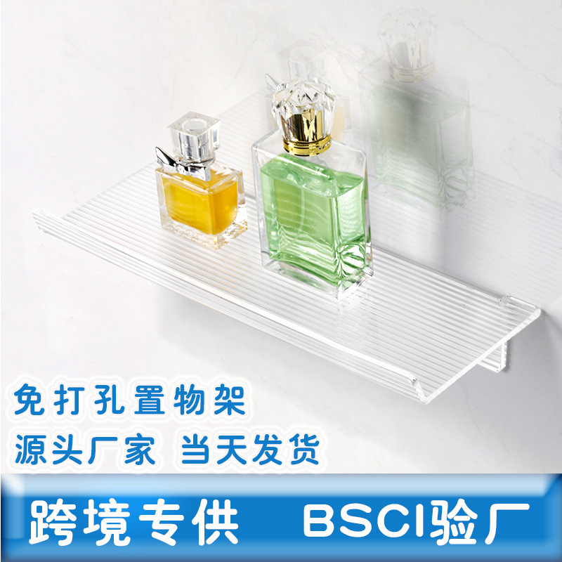 Acrílico estante de almacenamiento de baño lavabo espejo frontal partición baño montado en la pared rack de almacenamiento estante de almacenamiento sin perforar