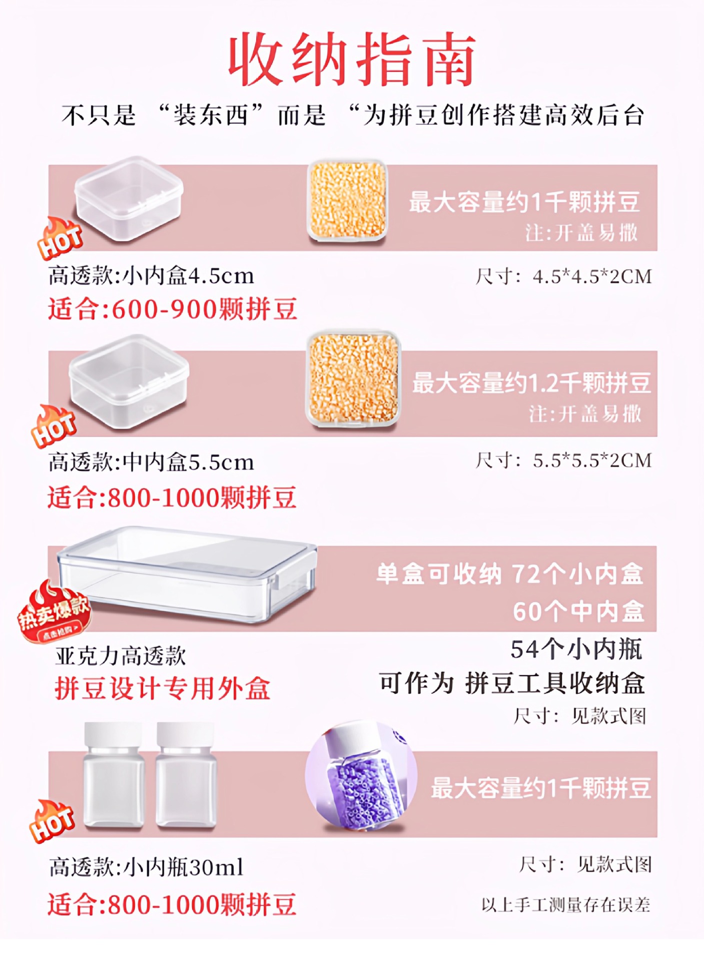 T2033多功能拼豆收纳盒分装米珠配件美甲透明整理盒饰品防尘储