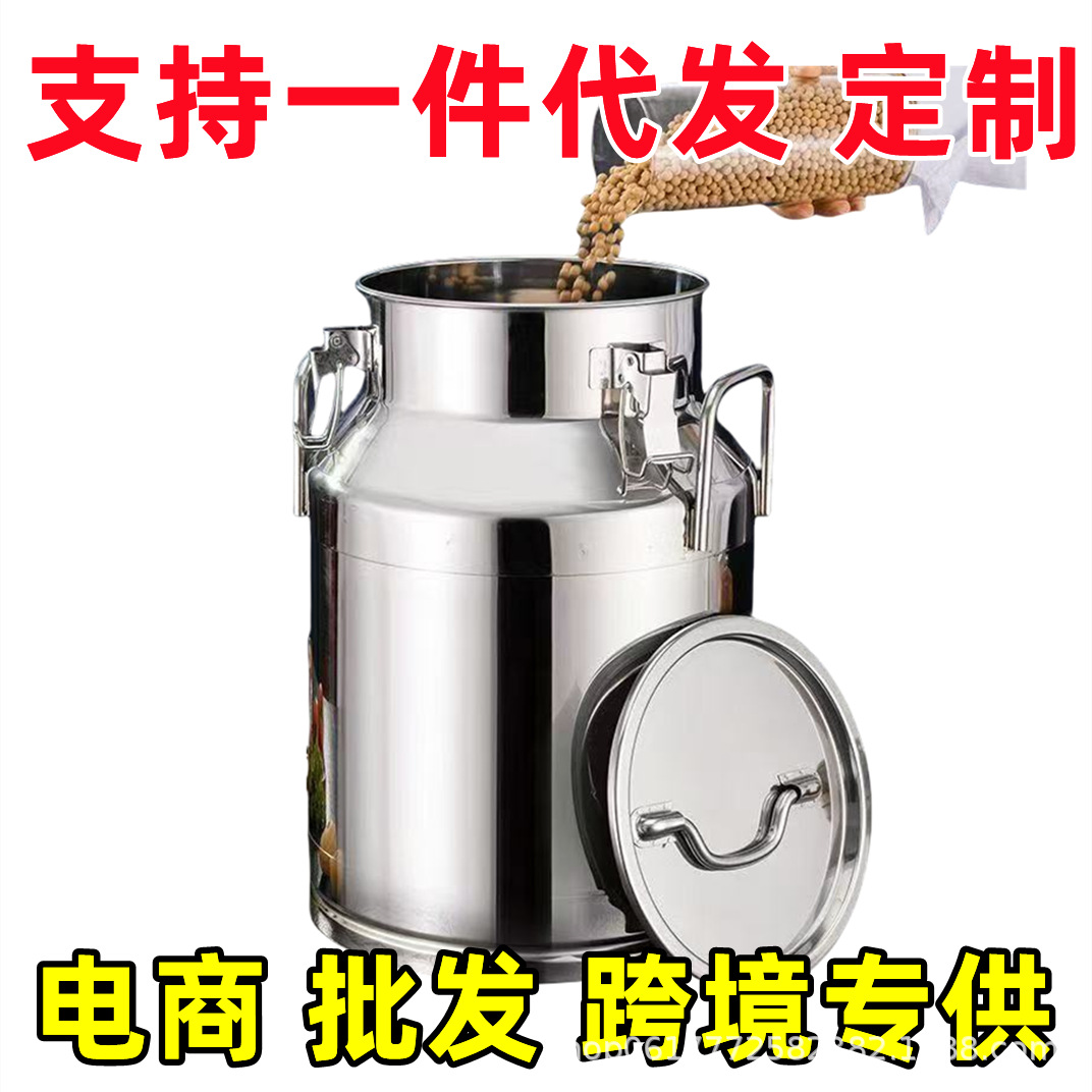 [E-commerce mayorista] barril de sellado de acero inoxidable, barril de aceite comestible, barril de arroz, barril comercial