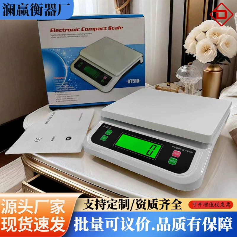 Кухонные весы DT510 с ЖК-дисплеем и подсветкой, для трансграничной торговли, цена, настольные, бытовые
