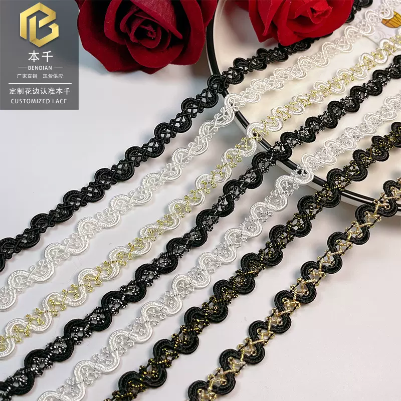 金银丝线 Lolita lace1cm服装辅料黑色家纺装饰项链花边双色条码