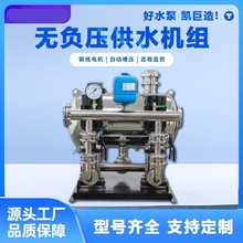 �oؓ��׃�l��ˮ�O��oˮϵ�y�ߌӶ��μӉ��ܵ��o�������ýM�a��