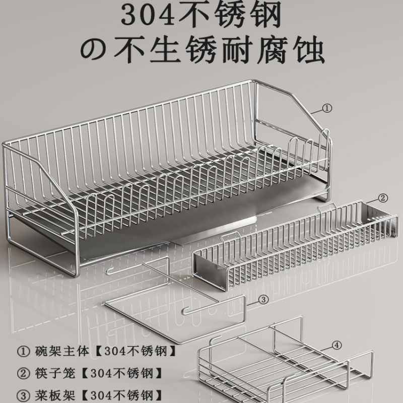 厨房沥水架不锈钢碗碟收纳架多功能家用厨房碗筷沥水篮|undefined