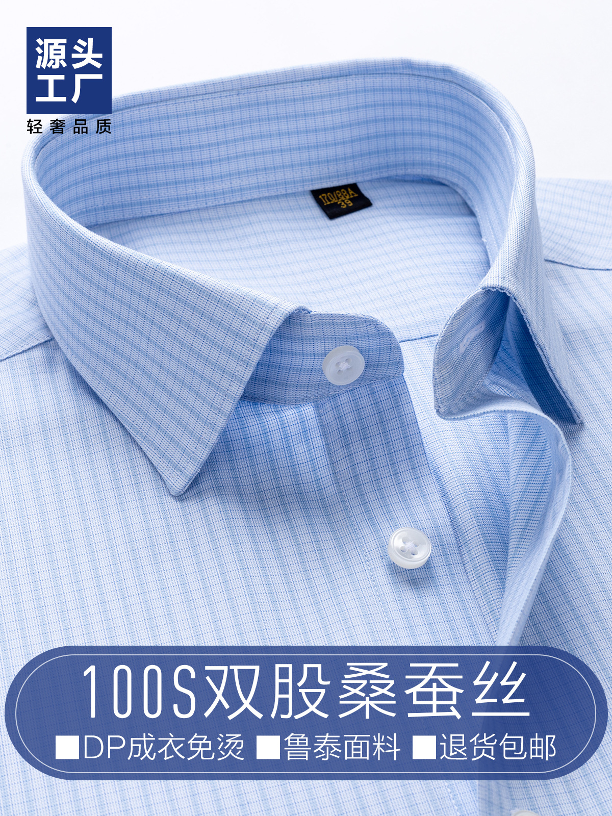 Camisa de seda de alta calidad de lujo ligera, ropa de negocios para hombres, camisa de cuadros casuales de alta calidad sin quemar todo el cuerpo