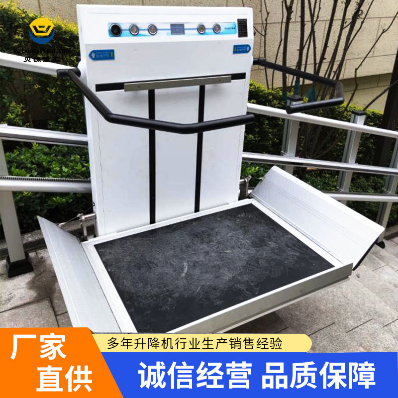 电动链轮斜挂式无障碍升降机老年人提升机残疾人轮椅升降电梯