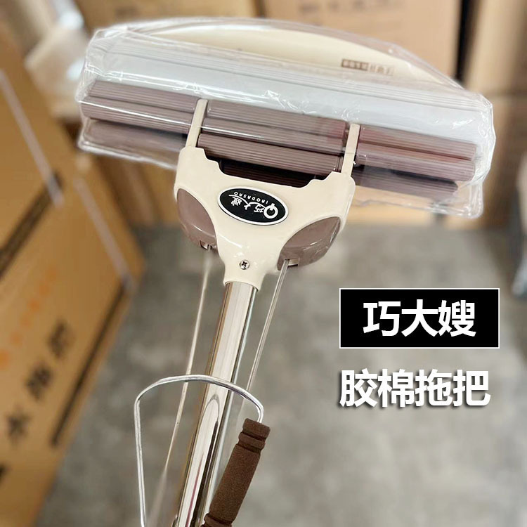 Wholesale Qiao household rubber cotton mop three rows of roller squeezed water sponge mop free hand washing household water Wholesale Qiao household rubber cotton mop three rows of roller squeezed water sponge mop free hand washing household water