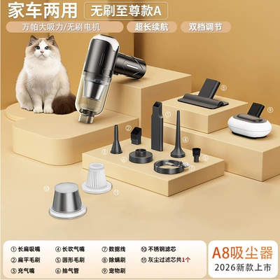 Household Wireless Vacuum Cleaner, Mini Handheld Multi-Functional Pet Hair Extractor, High Suction Power, Portable Car Vacuum Cleaner (Tozsoranlar) - a8-cordless-vacuum-cleaner-brushless-model