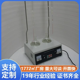 电阻测量仪表;测定仪;参数测试仪器