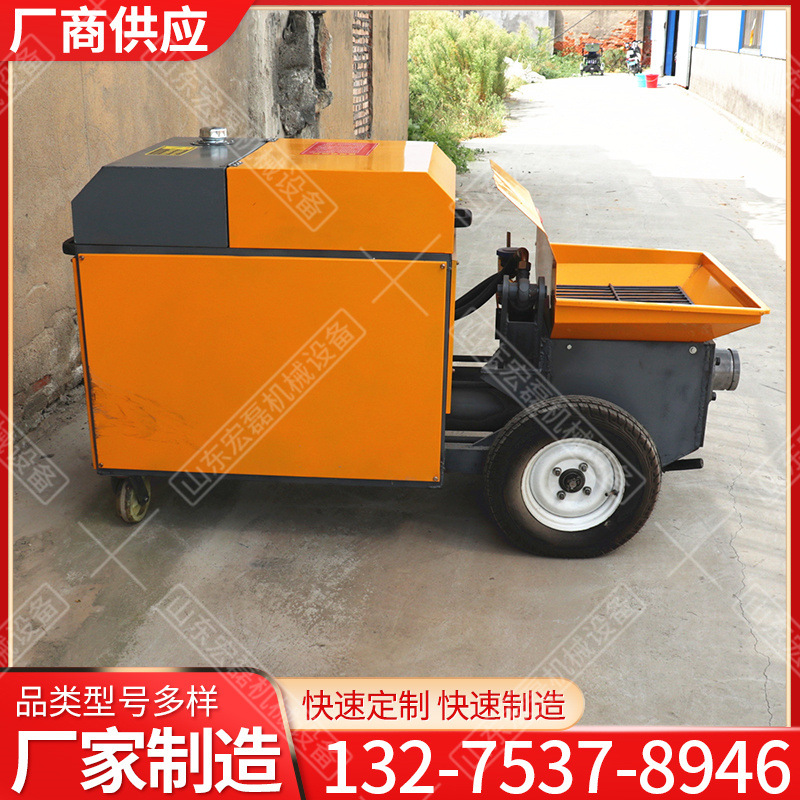 卧式混凝土输送泵细石小型砂浆传输泵建筑楼房用卧式二次构造柱泵