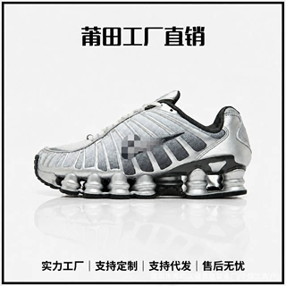 莆田纯原Shox TL柱子跨境外贸增高透气厚底休闲鞋百搭源头工批发