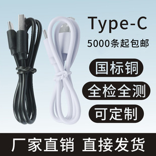 ��2A�����~type-c��늾�usb��о�Դ��1��2Aȫ�zȫ�yů�֌���C��