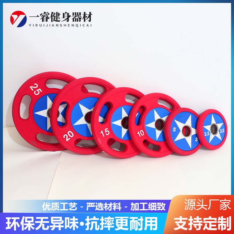 Large Hole Olympic Barbell Plates for Commercial Fitness Equipment, Weightlifting, Squats, Deadlifts, Strength Training, Captain America Pu Barbell Plates