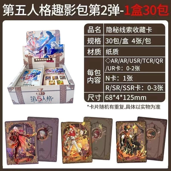 Identity V 2 Yuan Pack 2 Bullets Full Box