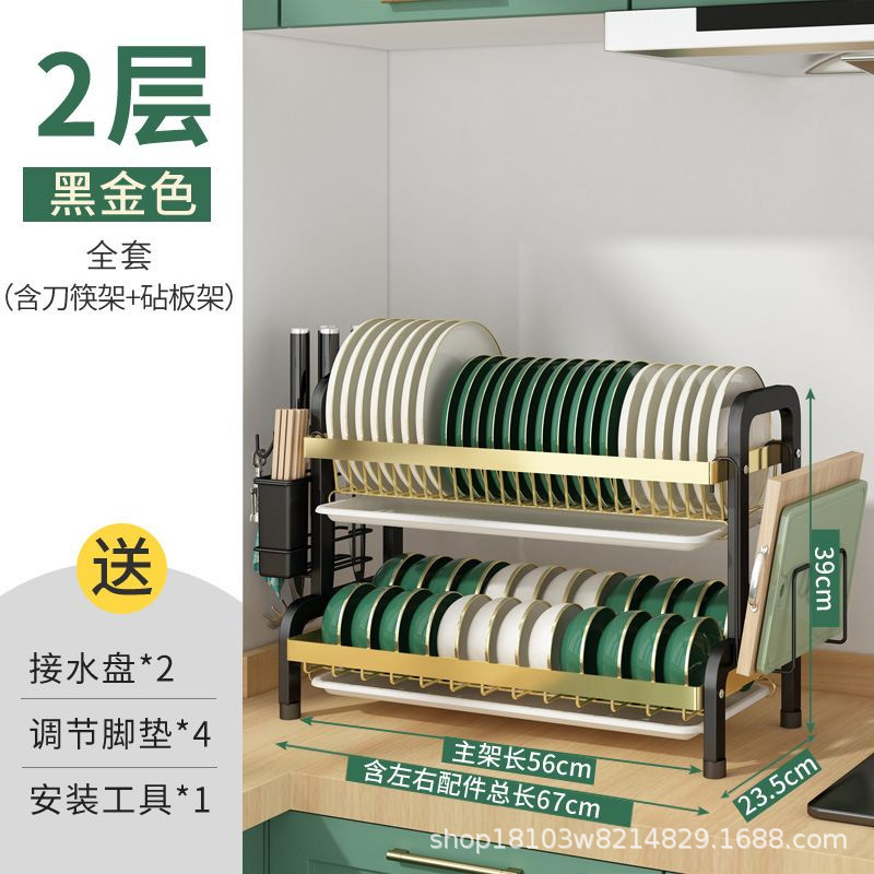 キッチン水切りラック、食器収納ラック、カウンター用箸・包丁・まな板・ふきん収納ラック、家庭用二段式水切りラック|undefined