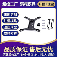 �o�˙Cģ�߶��ƺ�ģ������ϼ�ģ������ӹ�����_ģ����ע�ܳ���