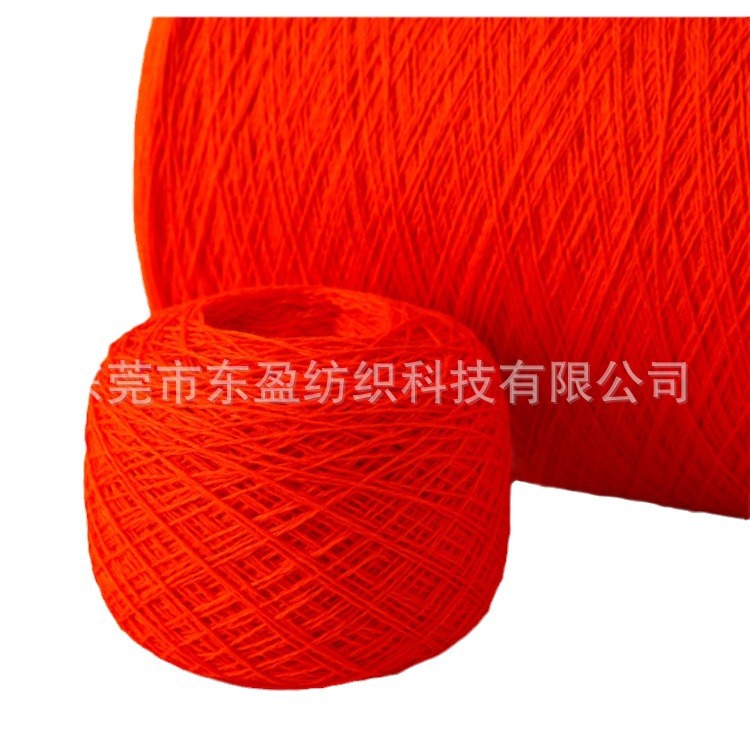 1/16NM 有色兔绒纱 5%兔绒 抗起球针织纱 柔顺贴肤 羊绒手感 现货