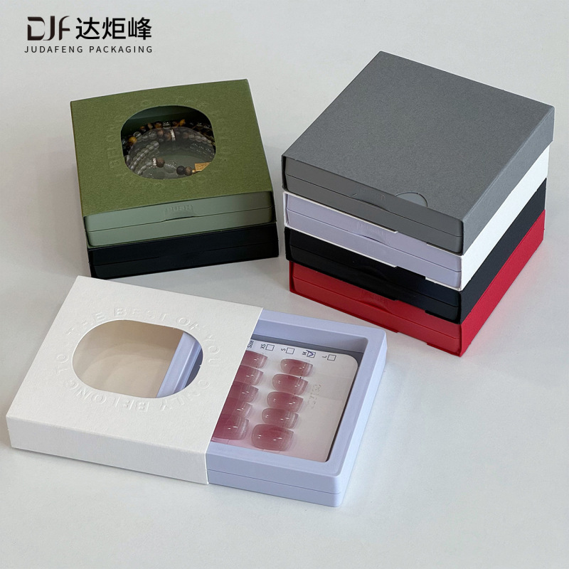 现货镂空透明开窗抽拉展示饰品珠宝穿戴甲项链首饰悬浮封套包装盒|undefined