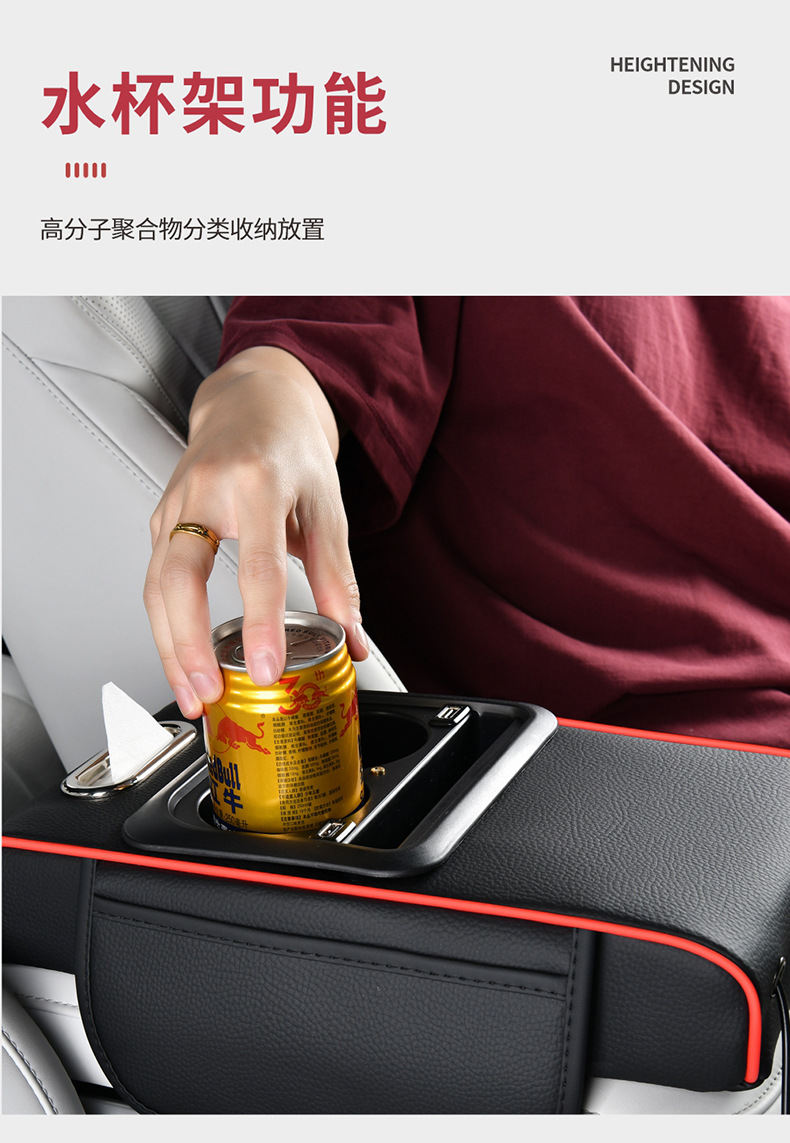 Source Factory Charging Usb+C Port Starry Sky Armrest Box Heightening Pad Starry Sky Armrest Pad