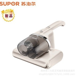 Supor RC-T903 для удаления клещей