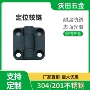 多角度任意定位扭矩合页