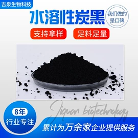 白炭黑;碳黑;消光粉