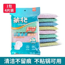 �軨��������ٽ಼ϴ�벼������Ӻ����ˢ������մ�ͼ���ˢ��