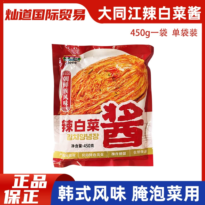 Река Датун 450 г острая капуста маринованная специальный соус Приправа соус смешивание ингредиентов маринованный соус Южная Корея корейские маринованные огурцы