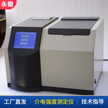 油介质损耗和电阻率测试仪全自动测试仪绝缘油介质损耗测试仪