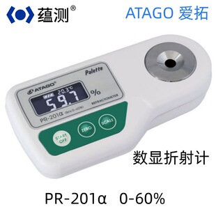 ATAGO ���� PR-201a ���@����x 0-60% ��֭ ����Һ�ȝ�șz�y�x