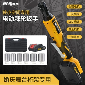 Hi-Spec Electric Колючая ранувая ферма электрическая рана электрический гаечный ключ на 90-градусном угловом гаечном ключе Студент Свадебная конструкция