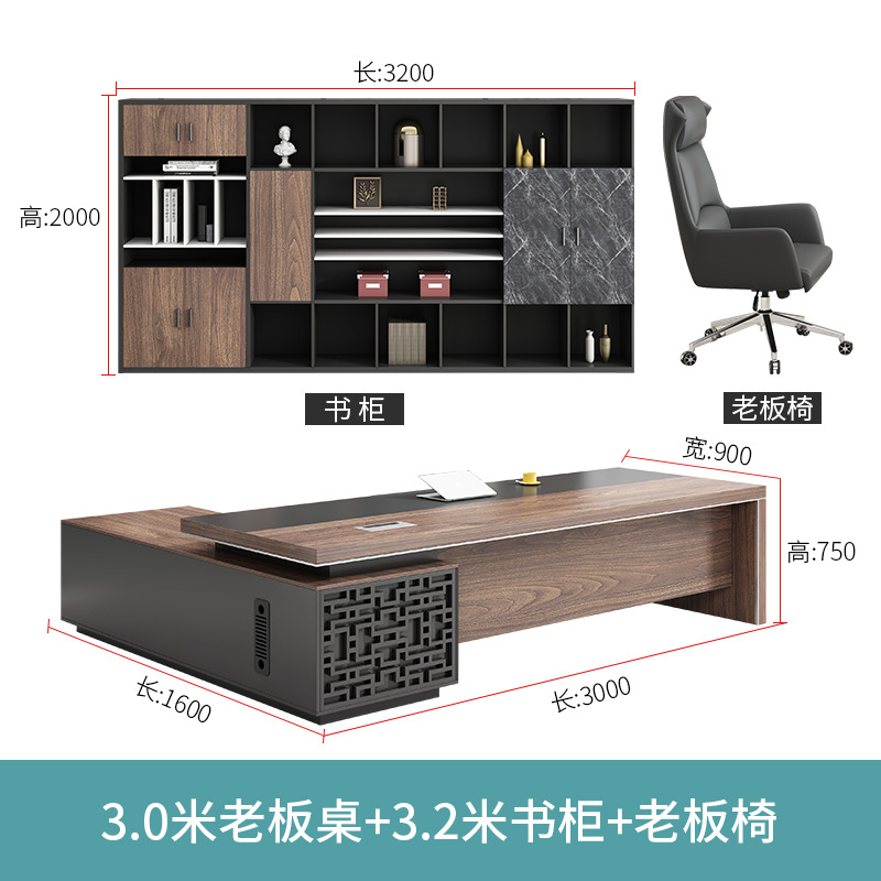 Mesa de jefe de 3,0 M + Librería de 3,2 M + Silla de jefe