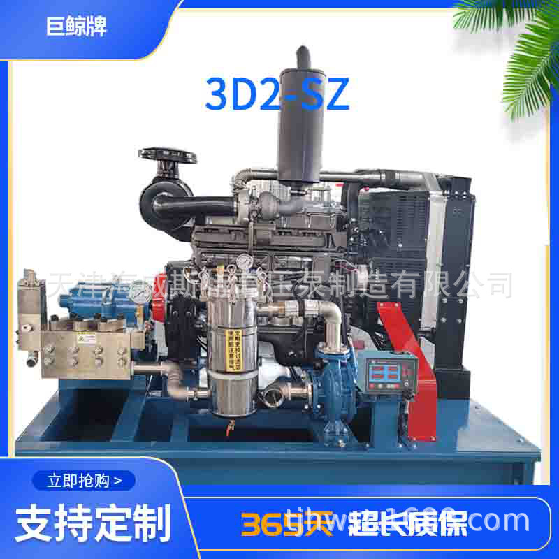 定制高压柱塞泵 反应釜高压清洗机 除漆除锈水除鳞设备生产厂家