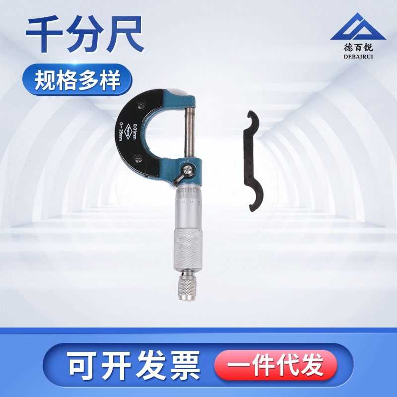 厂家供应应带深度测量杆游标卡尺耐磨高精度不锈钢测量尺千分精密