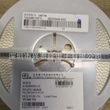 ϽFBF25FP-R100 2512 R100 1%늳رoԴ̖Rȫ