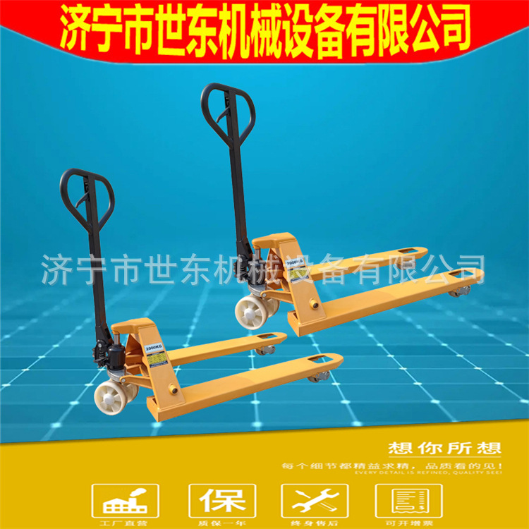 供应手动液压叉车 手推升降搬运车 小型2吨3吨地牛托盘装卸搬运车