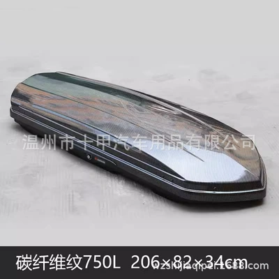 Roof box | SUV off-road roof box - punch-free-carbon-fiber-750l-single-buy-luggage