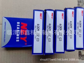 深沟球轴承;其他滚动轴承;工业滑动轴承