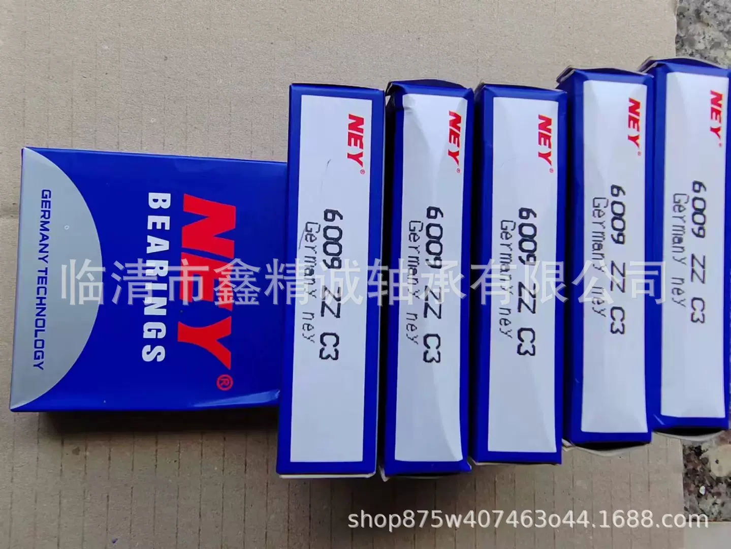 NEY德国进口调心球轴承2208 2209 2210 2211 2212 2213 2214 2215