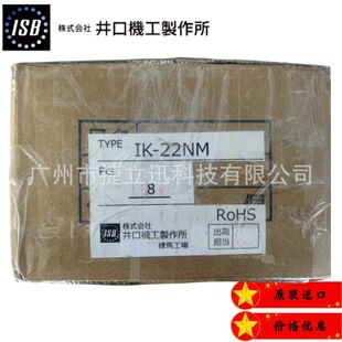 ISB�ձ� ������� �f���� IS-100 IS-127 IS-10S IS-25S ���ڙC��