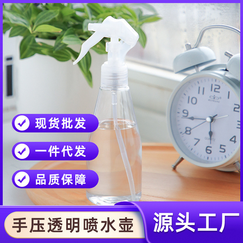 Watering watering spray bottle small size household gardening tools transparent hand pressure small watering can sprayer watering kettle