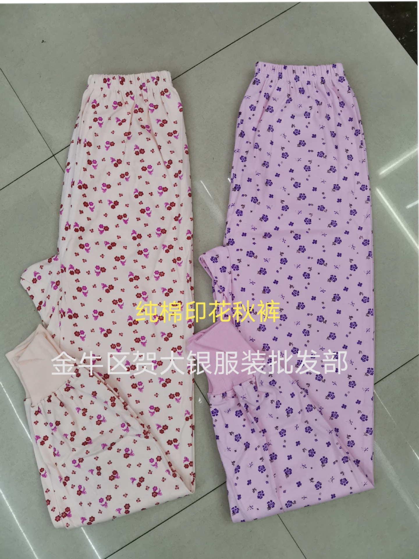 微信图片_20210820224506