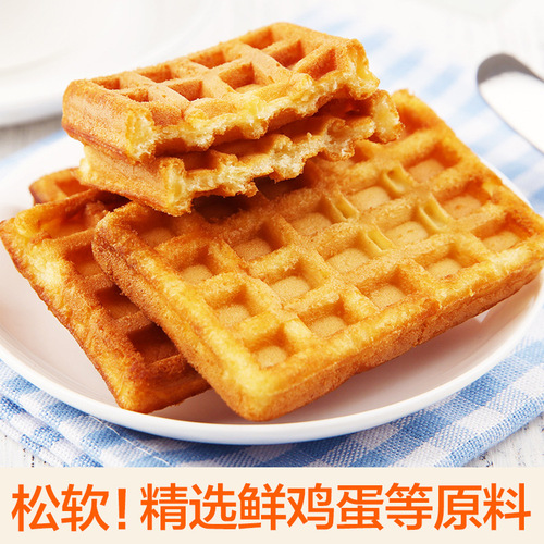 No saccharin food xylitol waffles urine 0 snacks pregnant women fat pastries suitable for middle-aged and elderly people